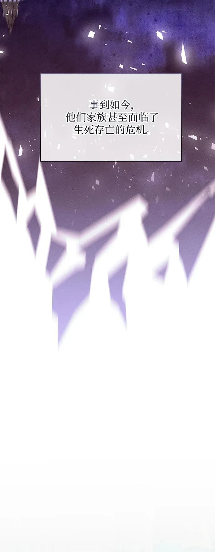 第3话5