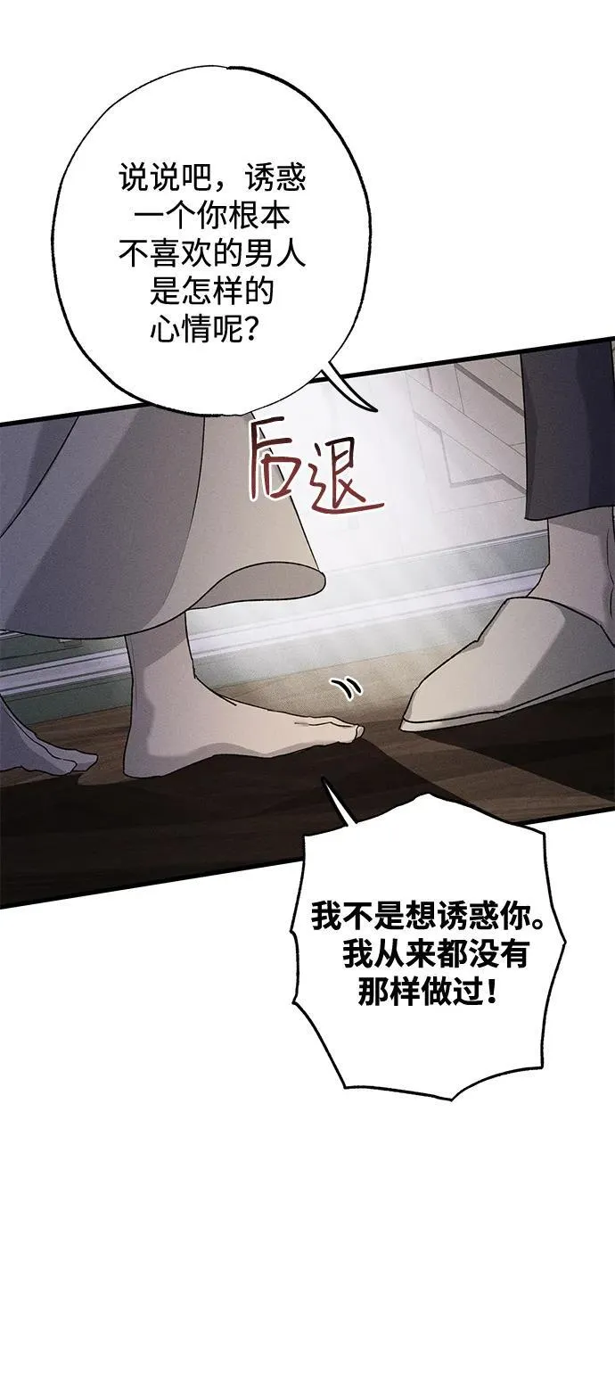 第9话28