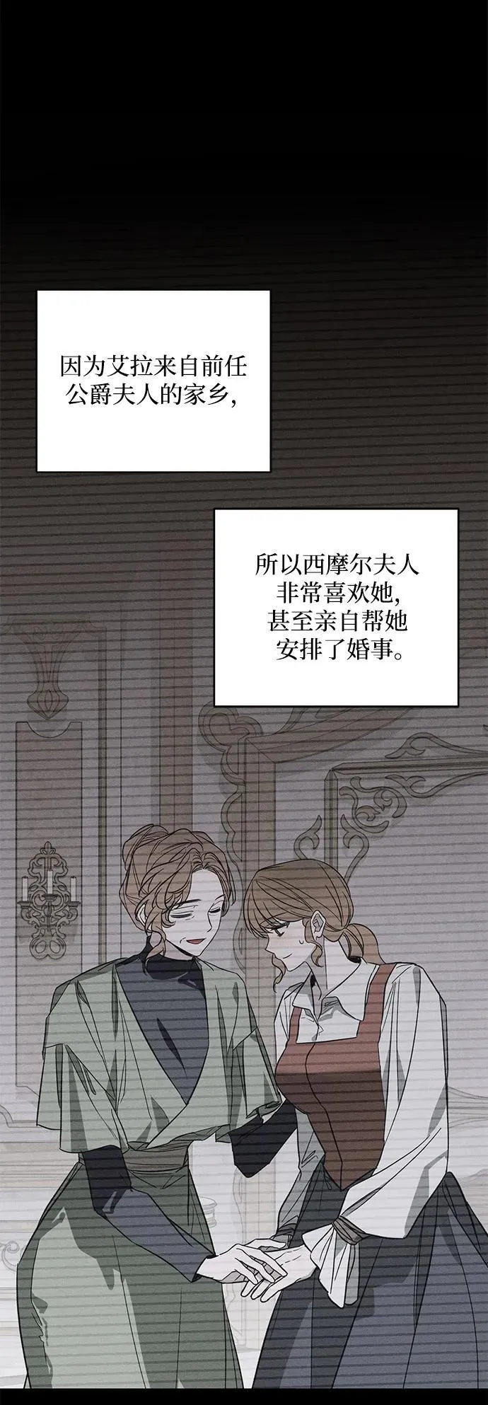 [第20话] 变化30