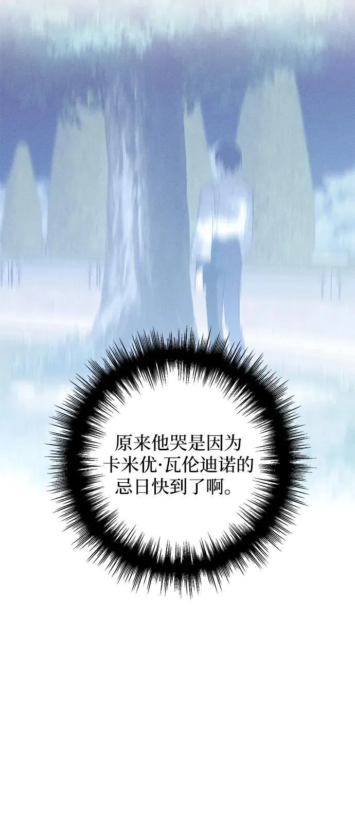 第7话50