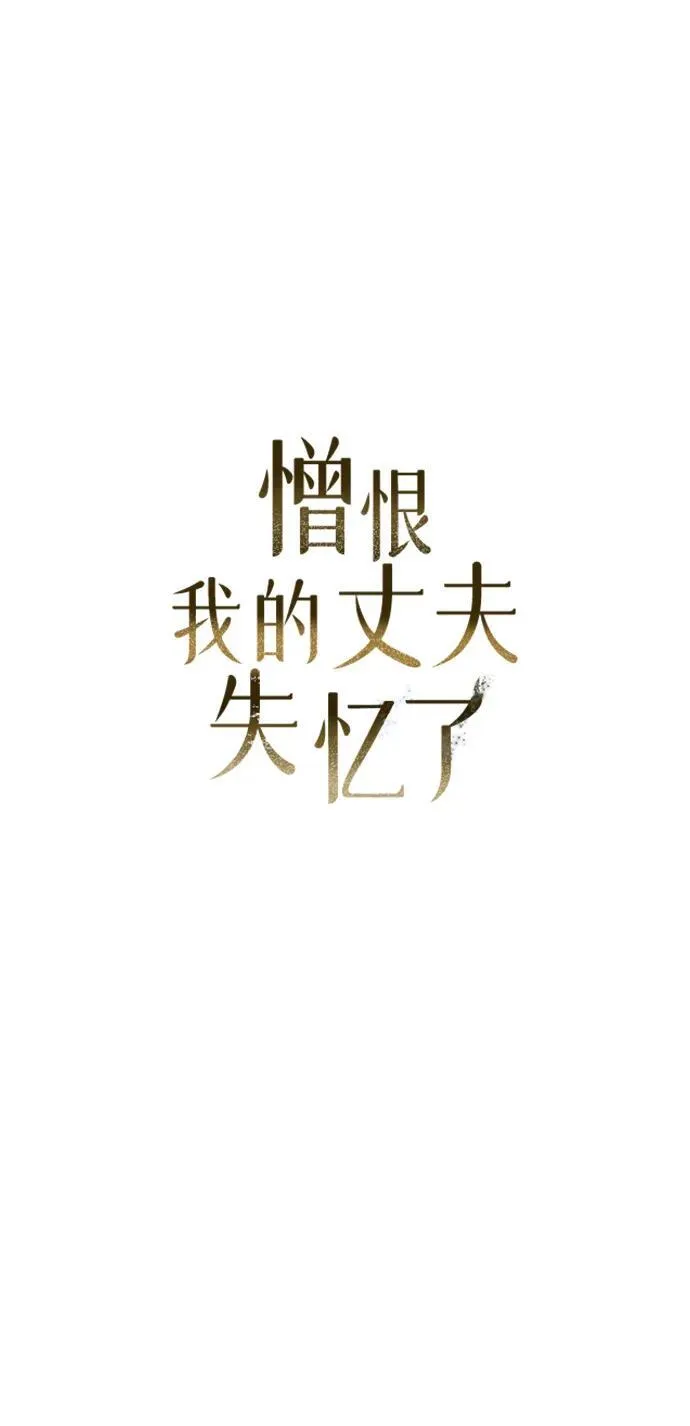第7话44