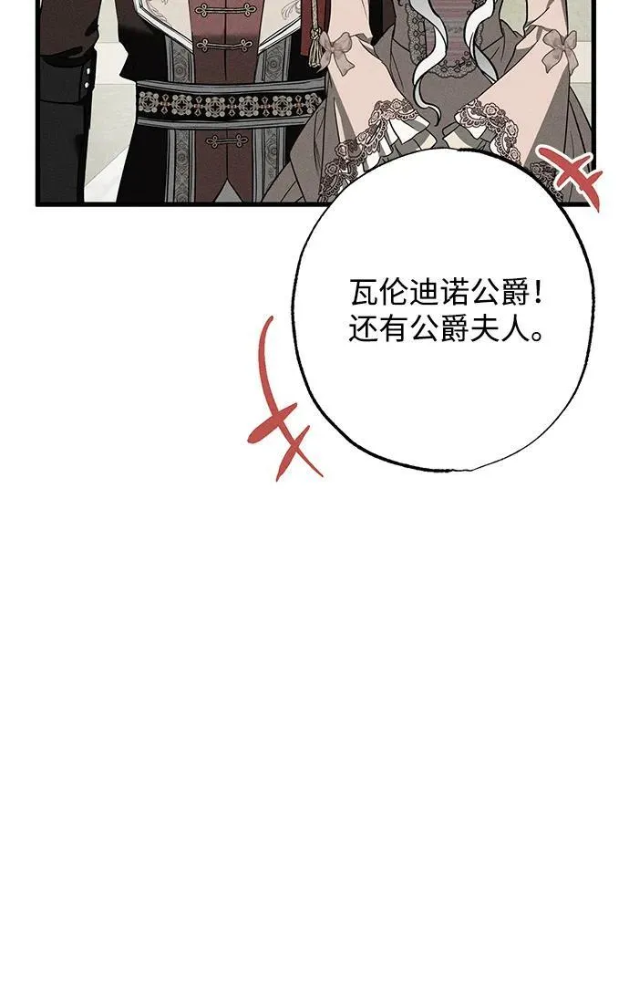 [第22话] 遇见41