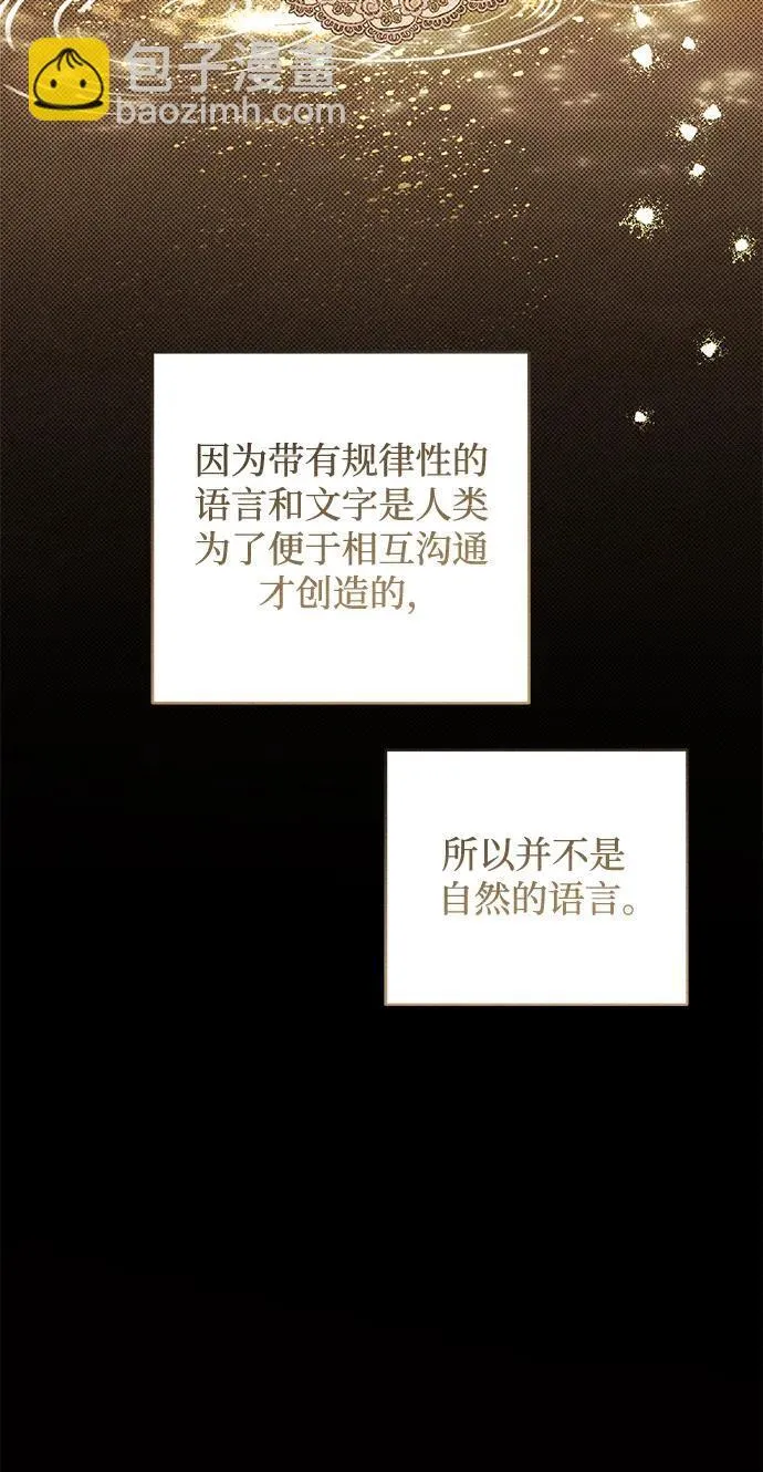 第24话41