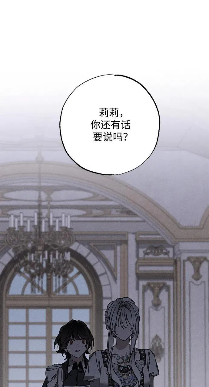 [第20话] 变化53