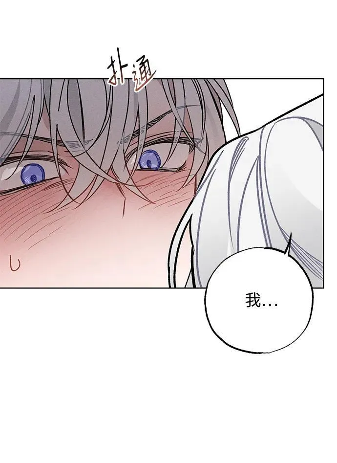 第3话14