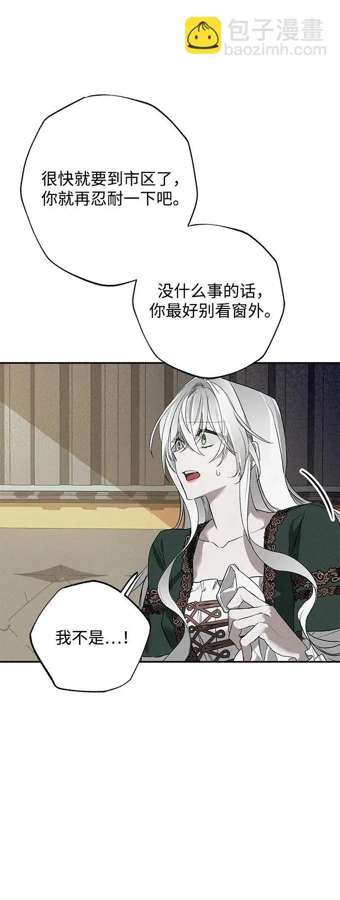第4话27