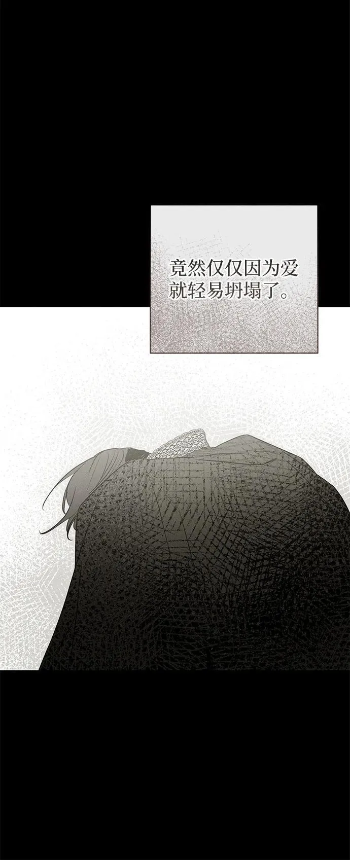 第34话95