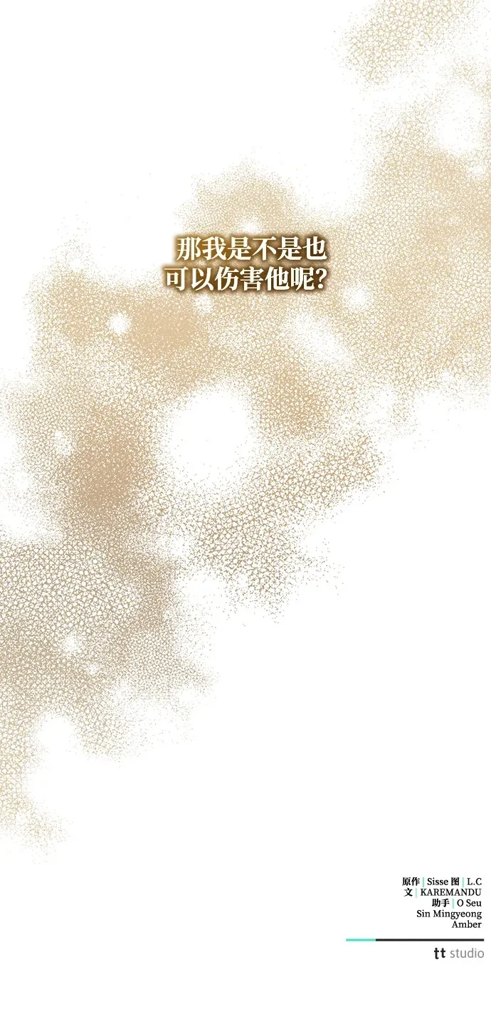 第17话97
