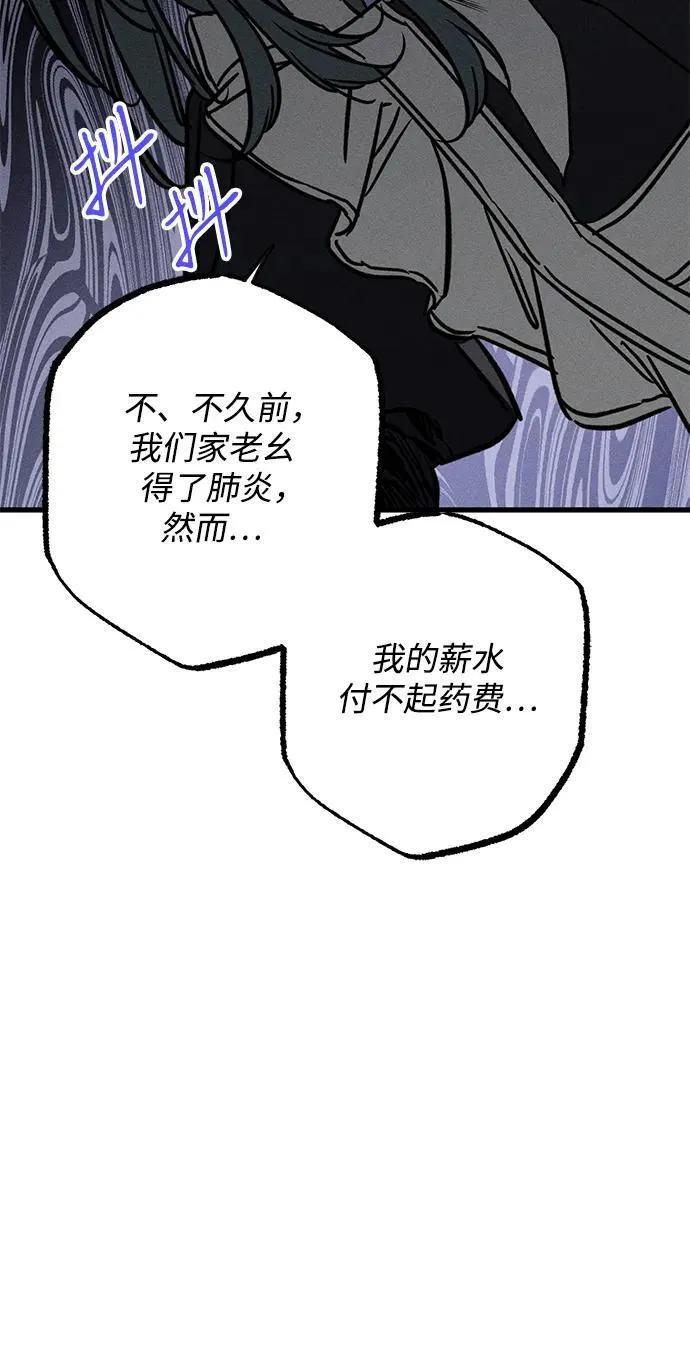 [第20话] 变化20