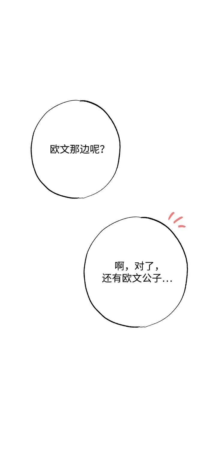 第18话54