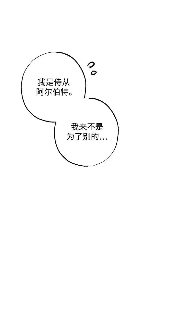 第18话70