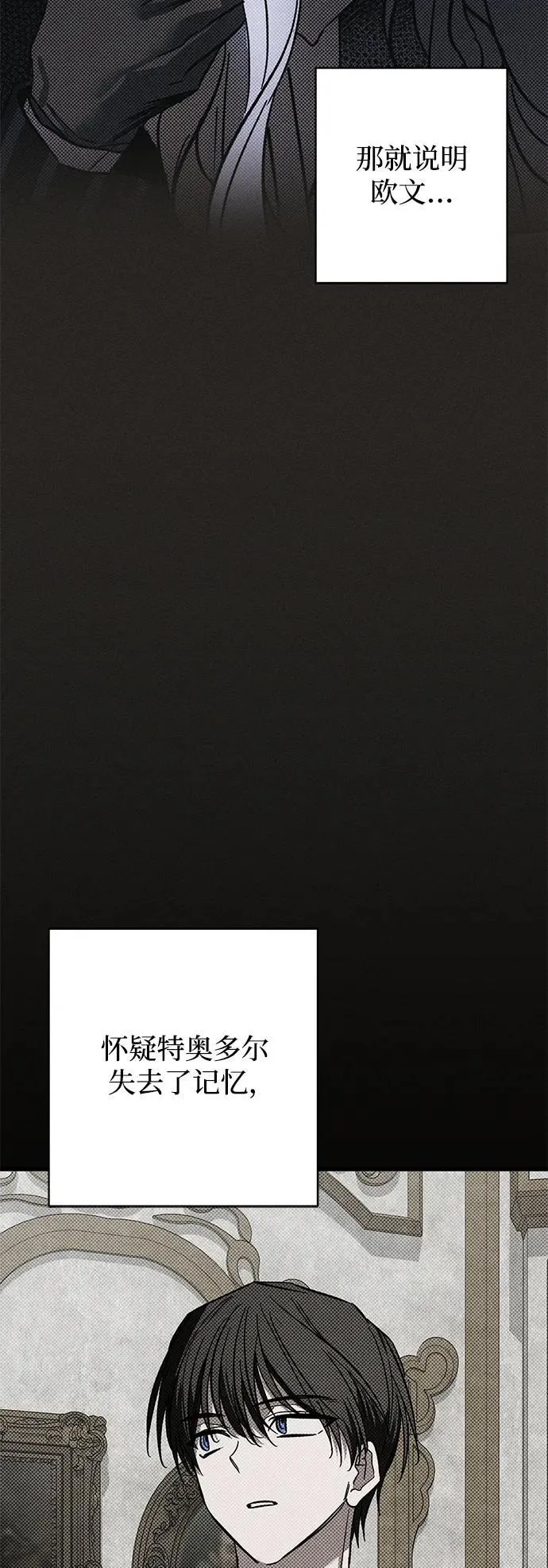 第27话72