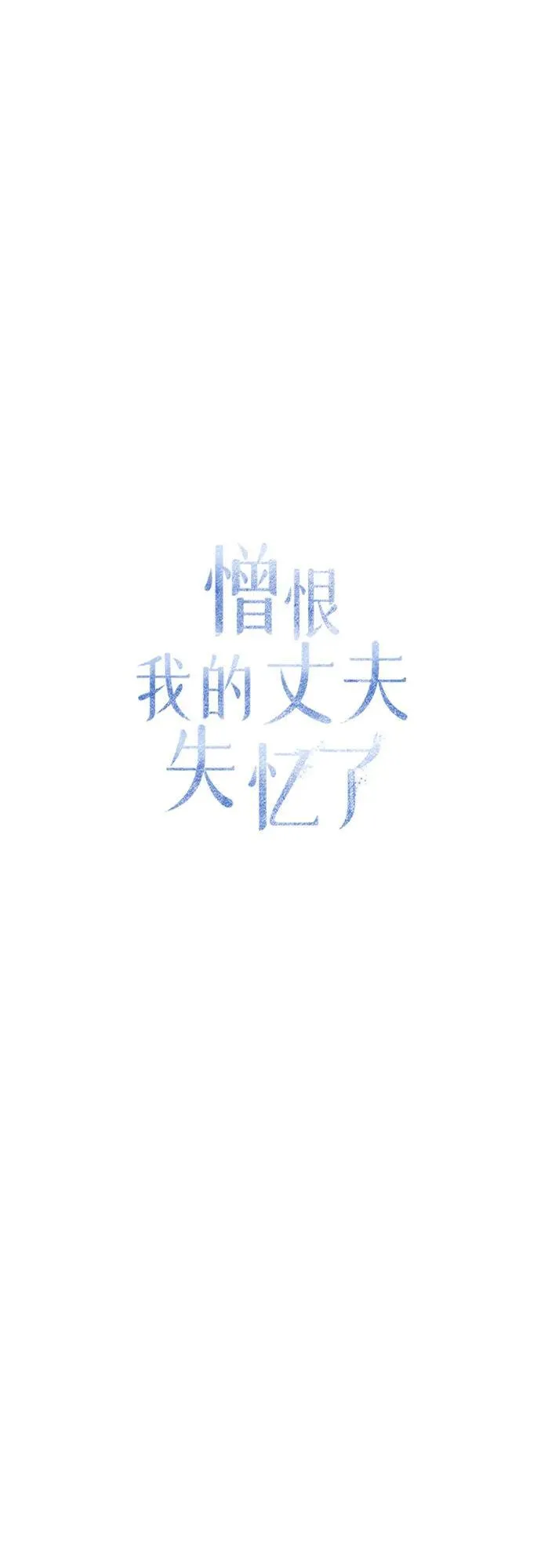 第31话68
