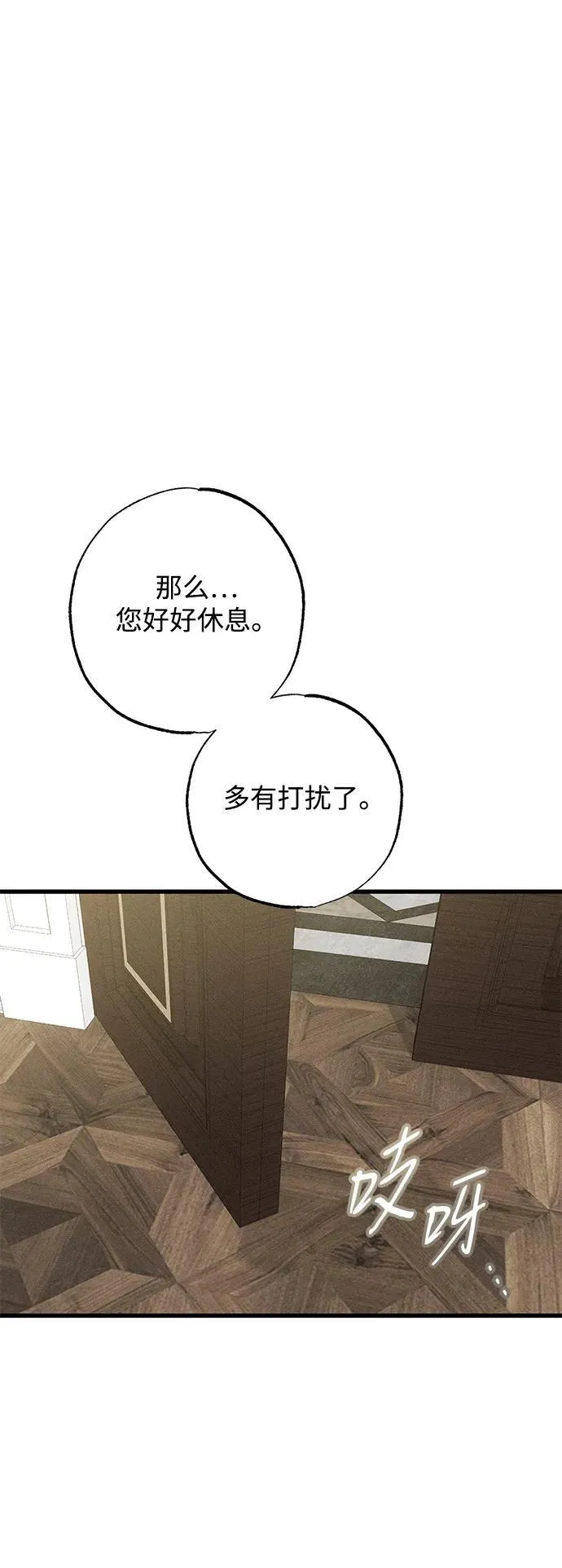 第31话54