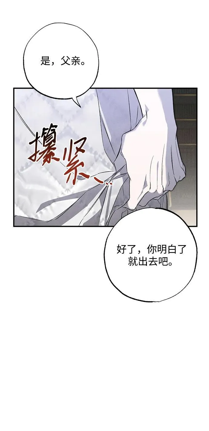 第1话29