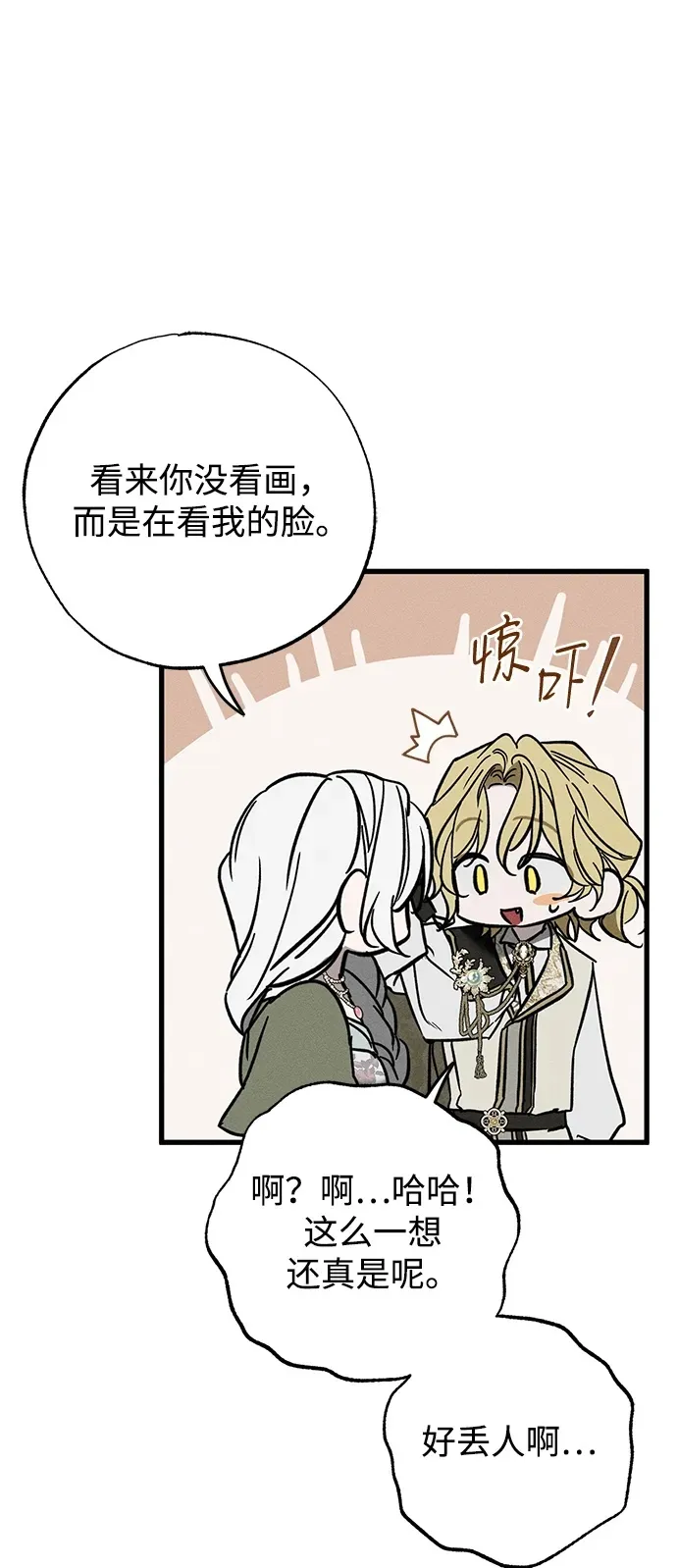 第35话49