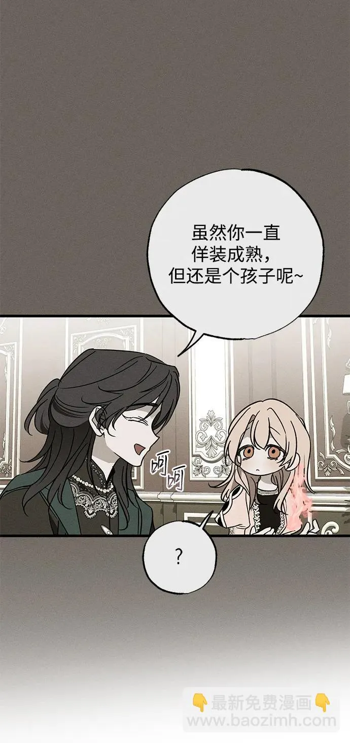 第34话33