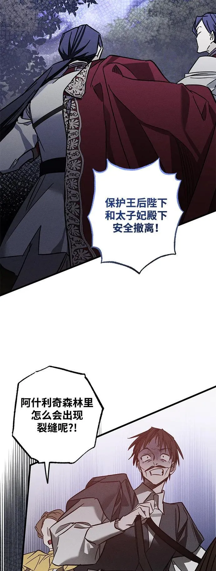第23话57
