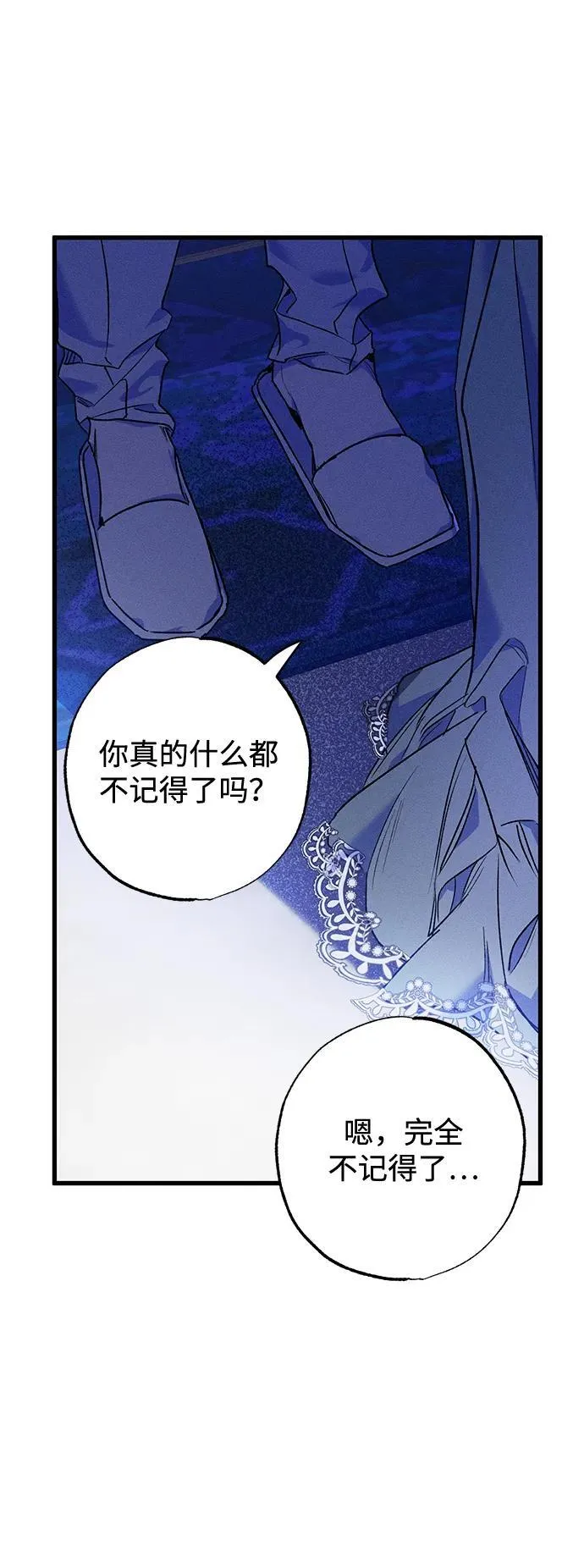 第10话65