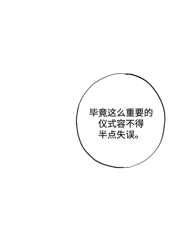第7话67