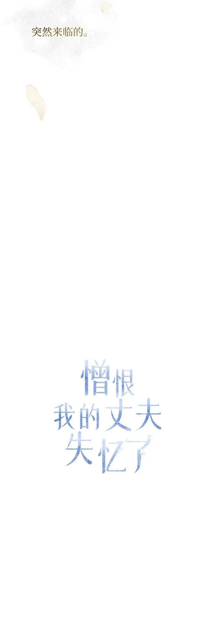 第30话34
