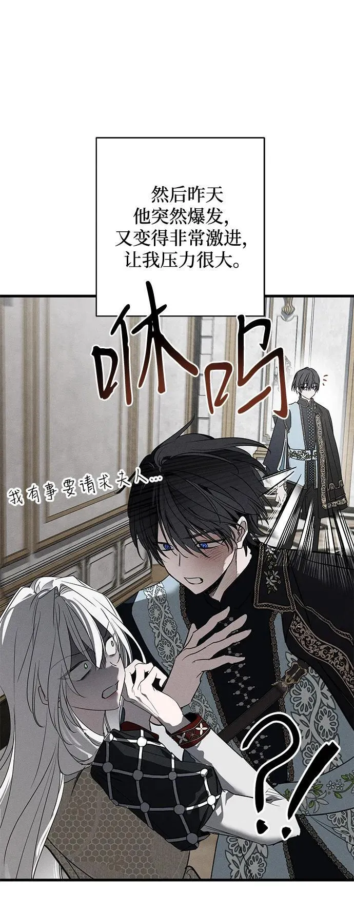 第17话28