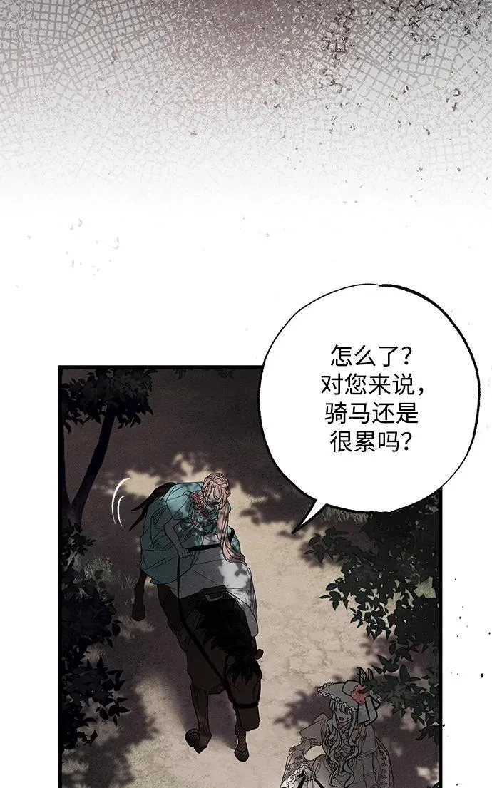 第23话51