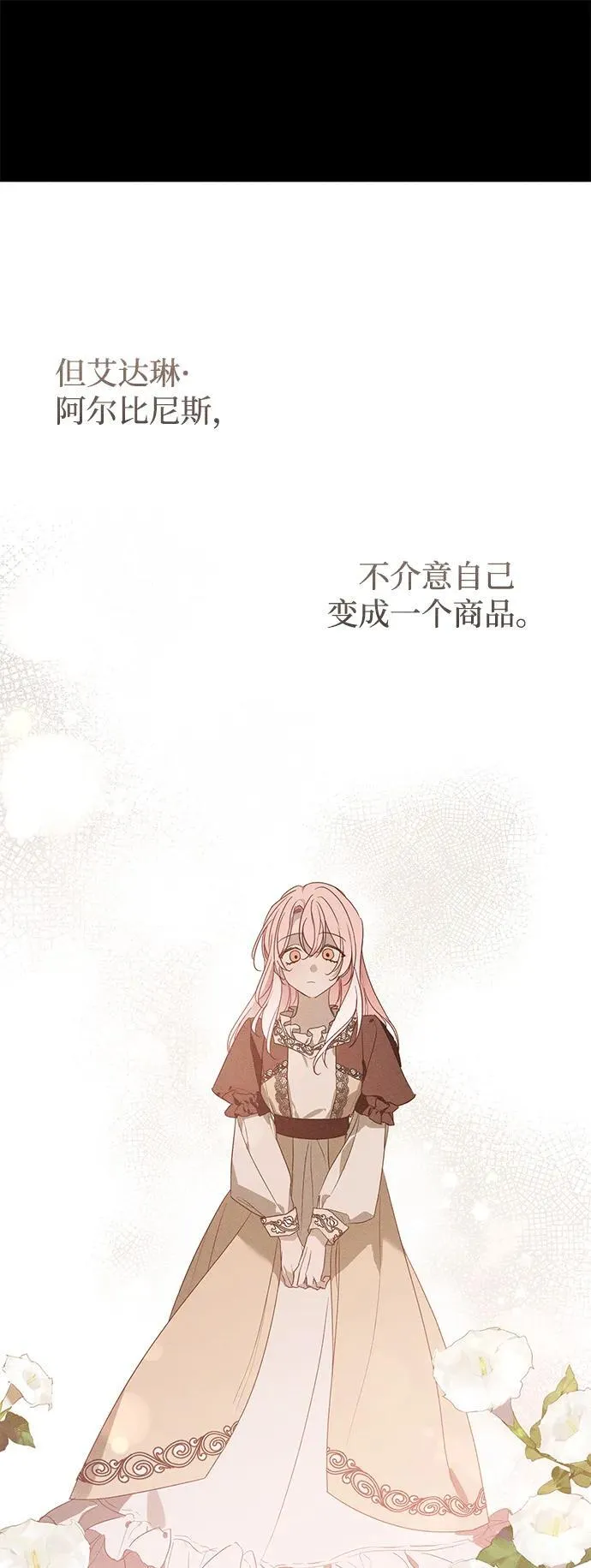 第34话9