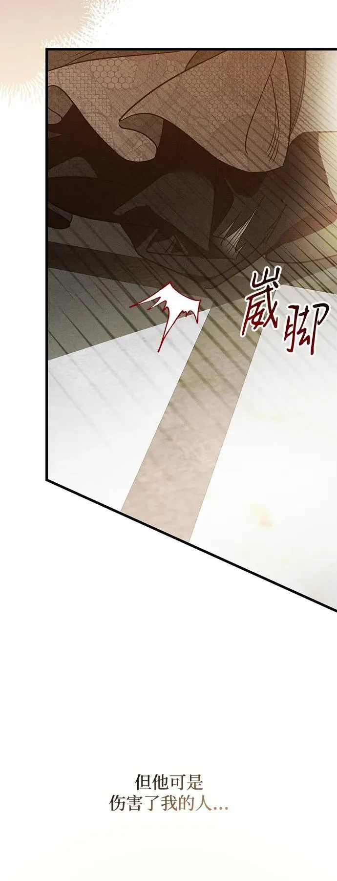 第17话93