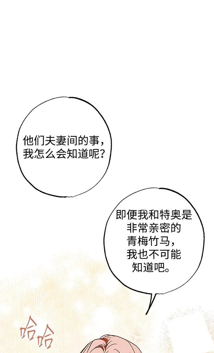 第16话80