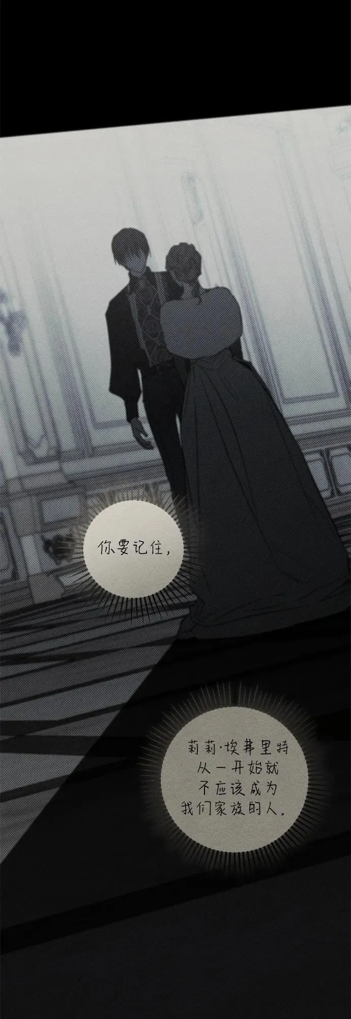 第31话34