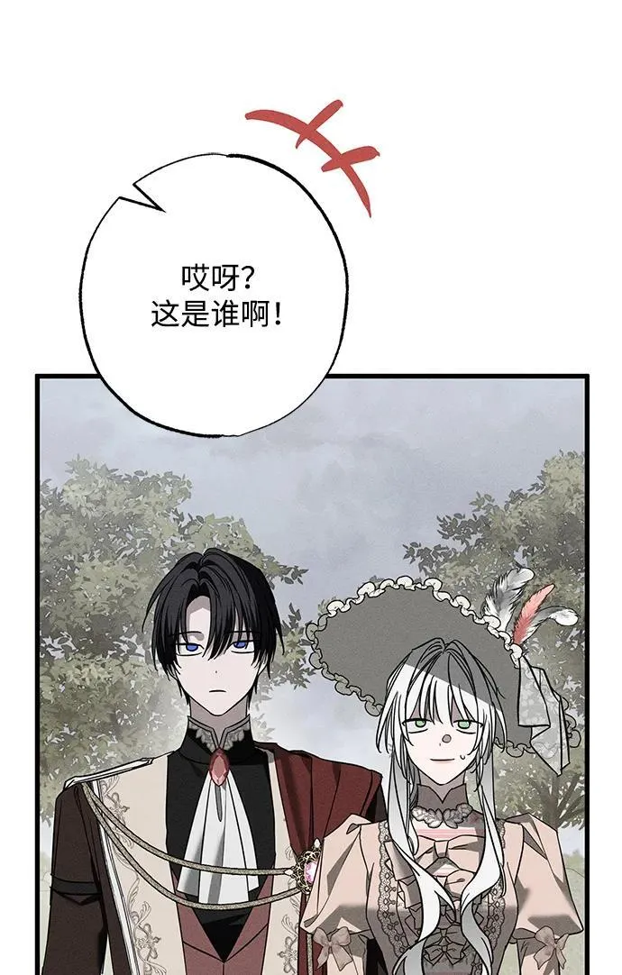 [第22话] 遇见40