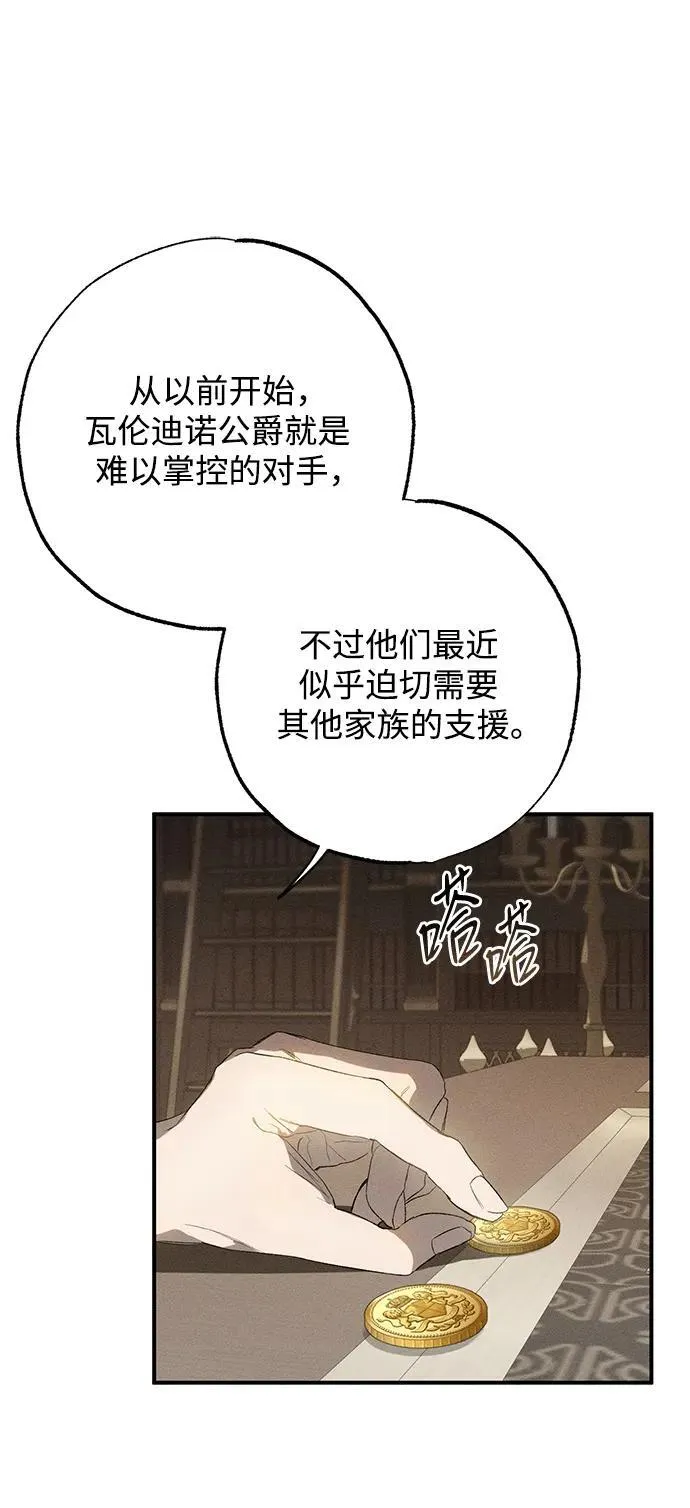 第1话25