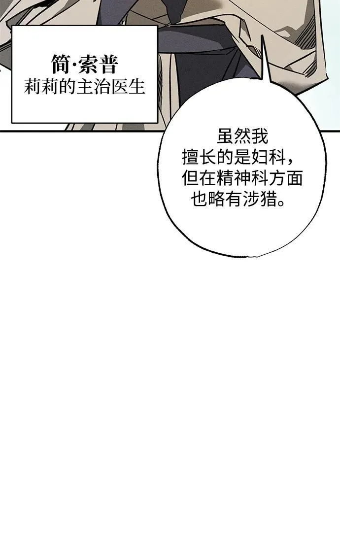 第16话31