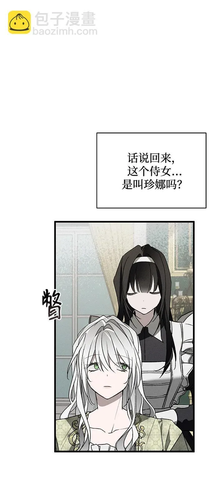 第7话12