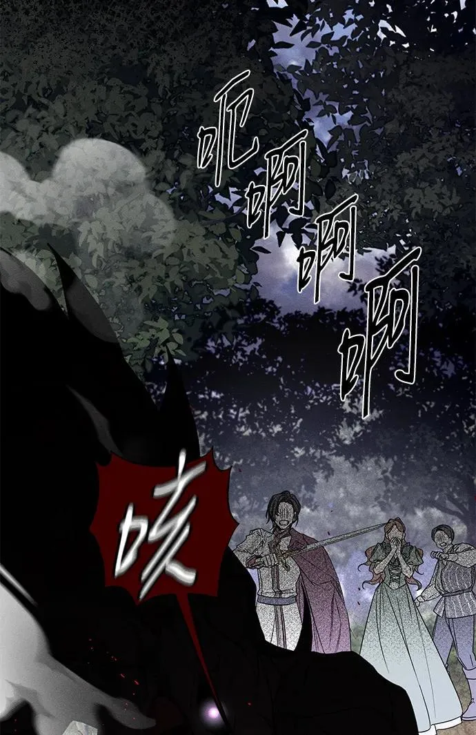 第24话6