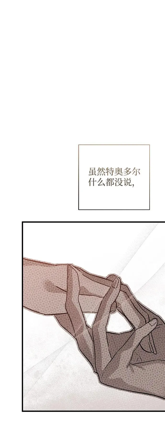第33话26