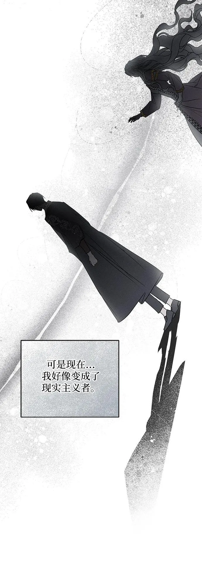 第31话60