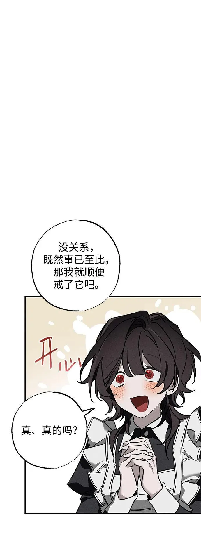 第16话19