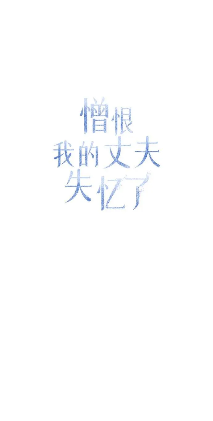 第16话29