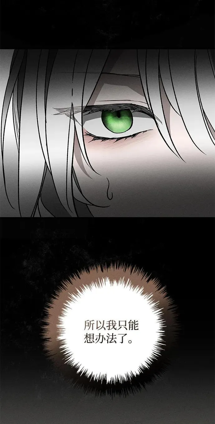 第6话10