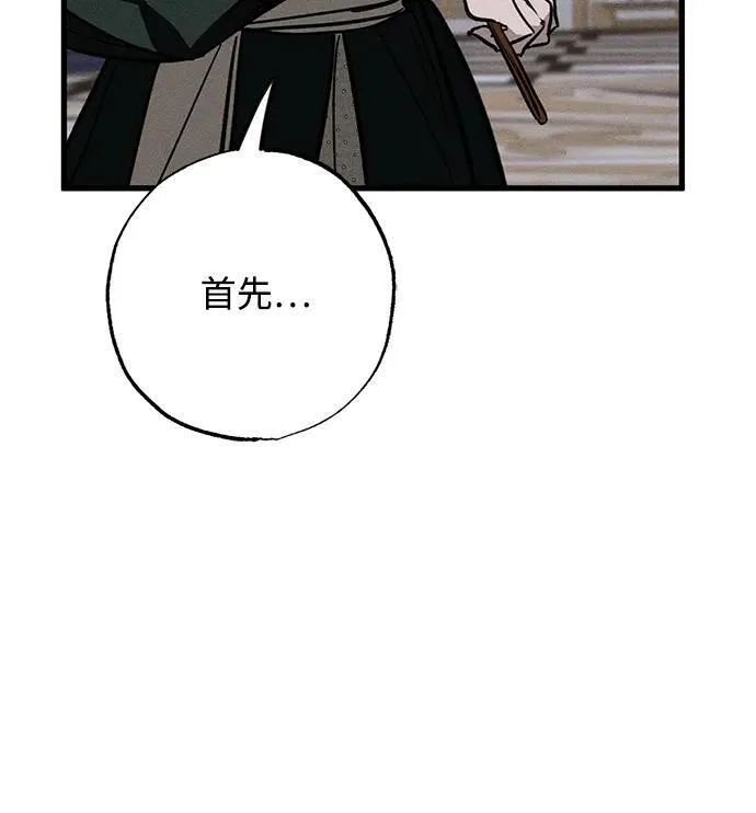 [第20话] 变化22