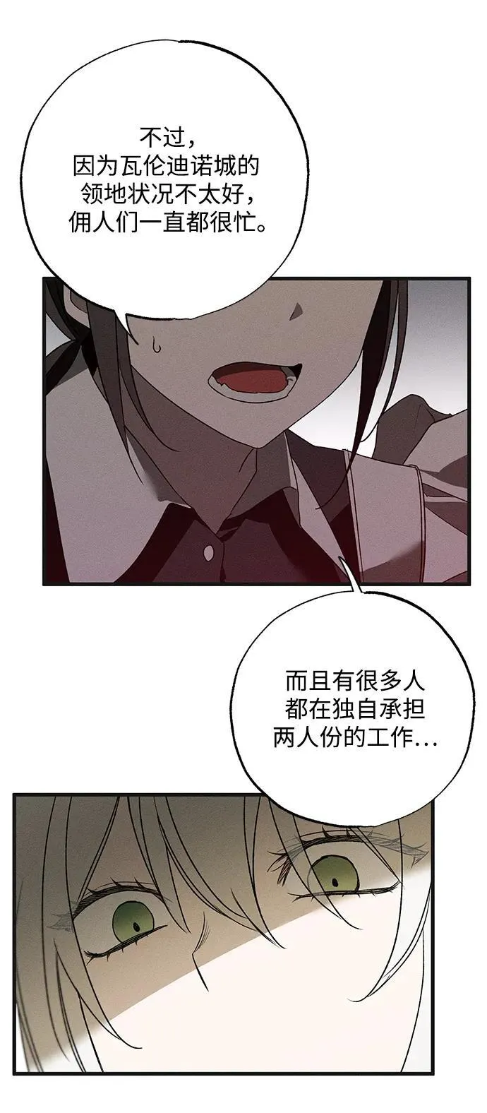第5话36