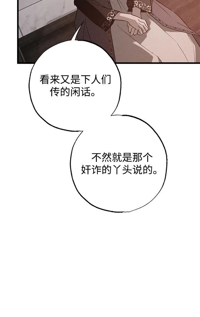 第33话66