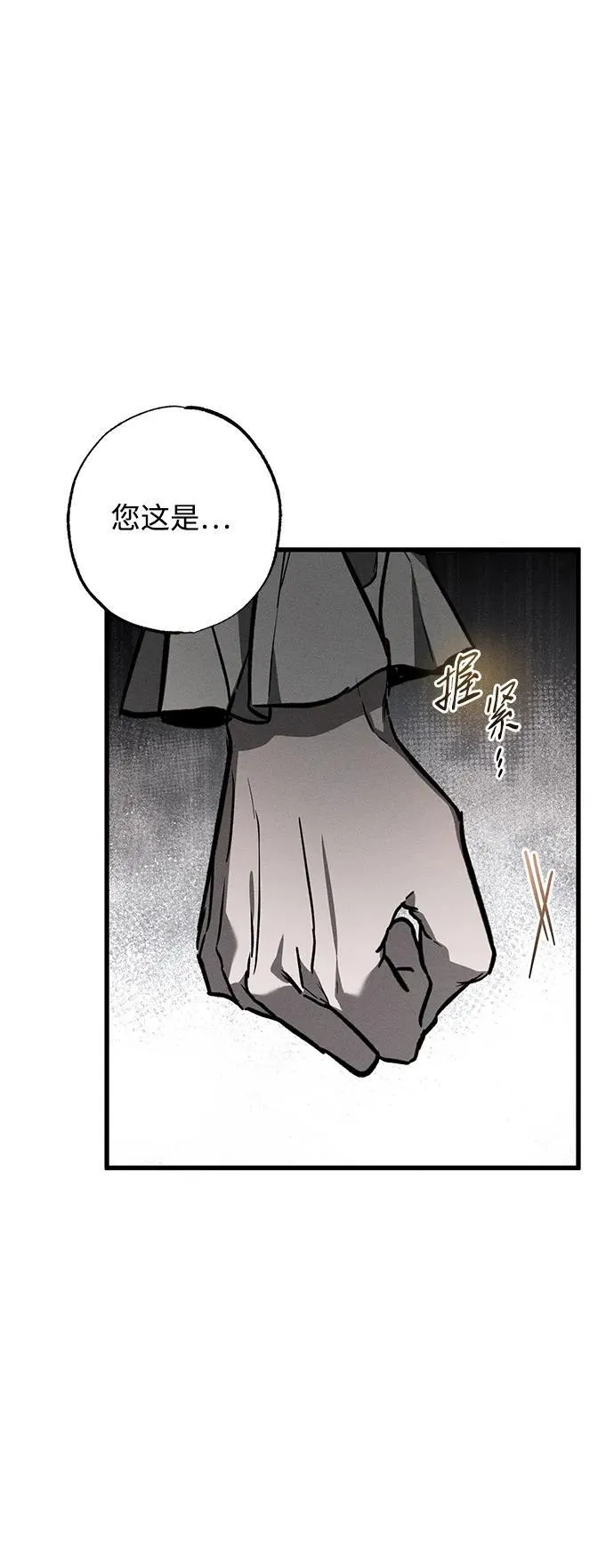 第31话20