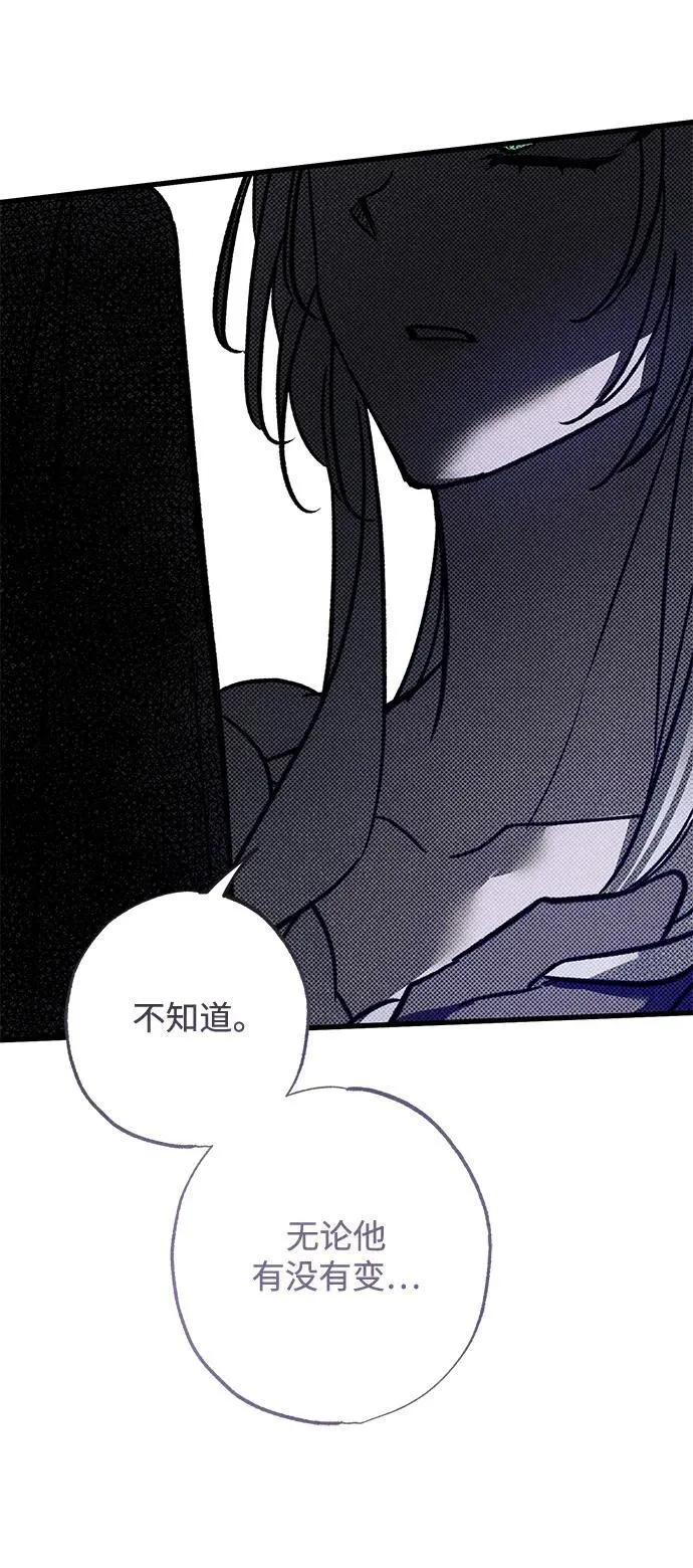 第25话44