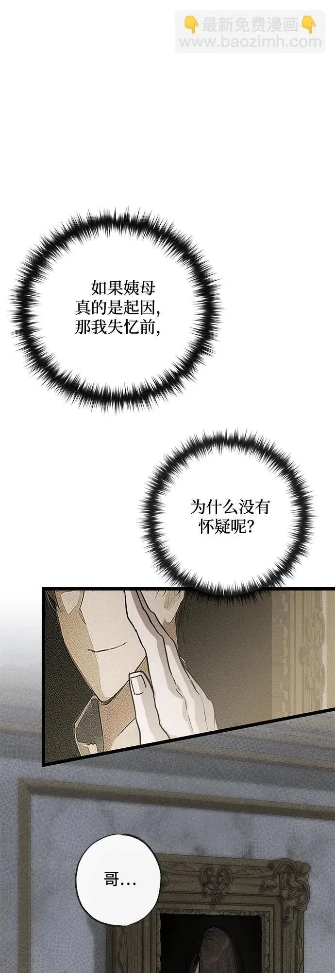 第29话47
