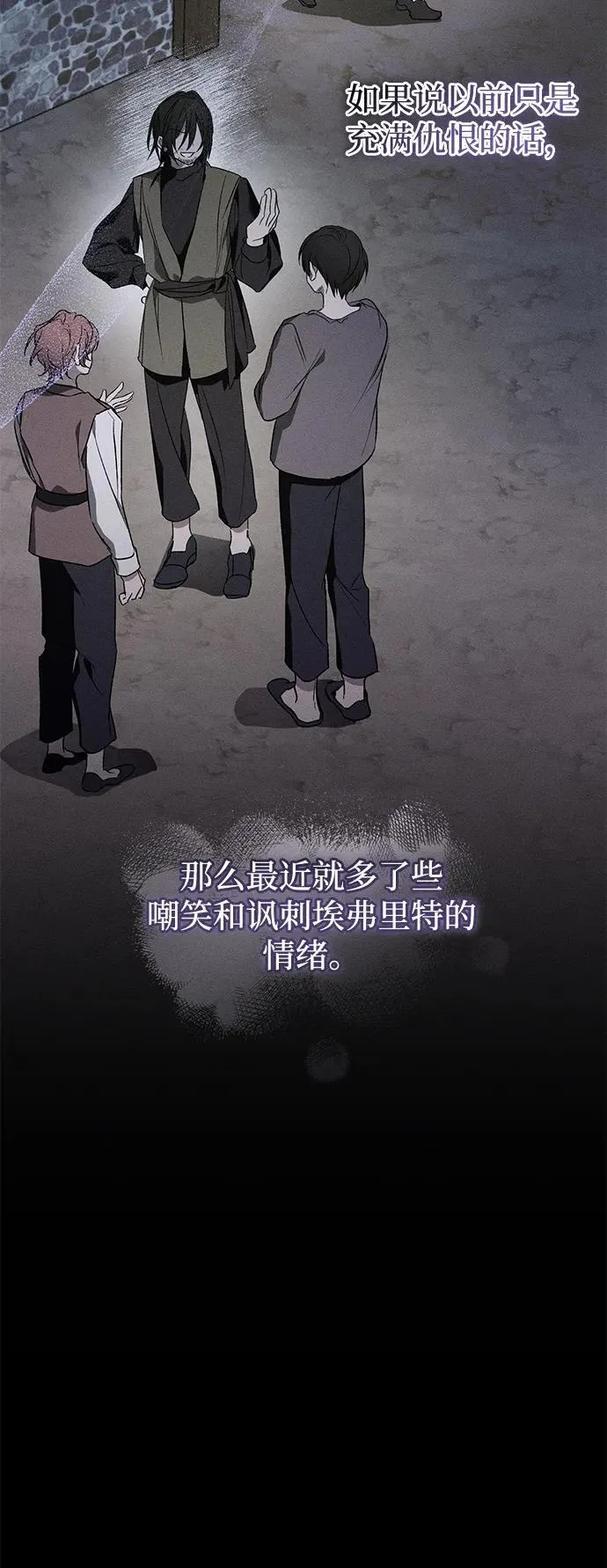 第12话9
