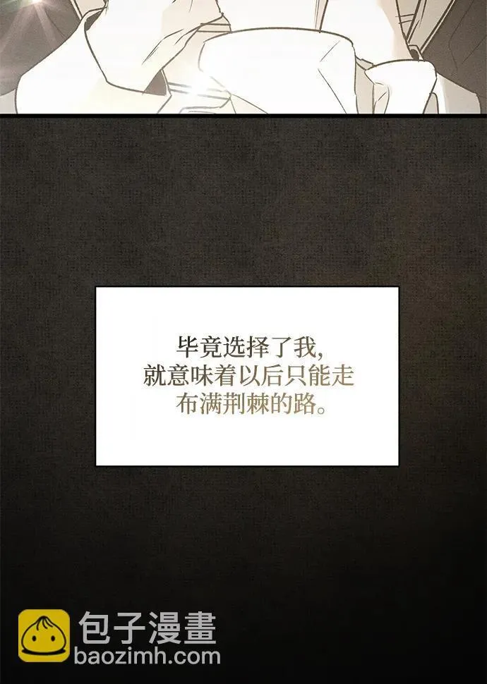 第4话33