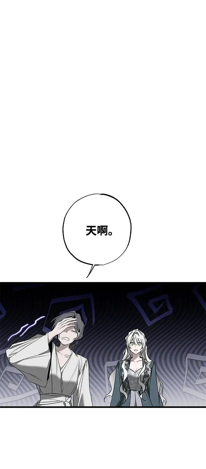 第10话44